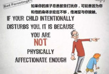 一组漫画解读:孩子毛病背后是家庭的毛病Bad Parenting-启辰社工 | 亲职路上 与你同行