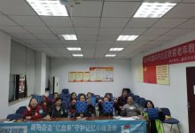 记忆包裹|朝阳街道天津路社区认知训练小组“忆启来”小组活动第九节:光阴成画-启辰社工 | 亲职路上 与你同行