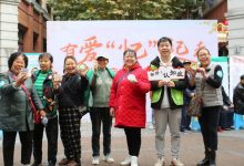 有爱“忆”起走·认知症友好公益集市活动-启辰社工 | 亲职路上 与你同行