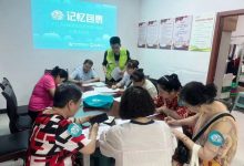 记忆包裹|认知障碍干预项目：构建本土志愿者队伍-启辰社工 | 亲职路上 与你同行